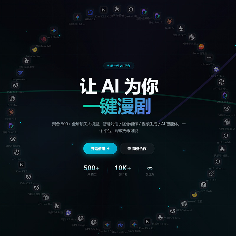 菁选灵创方版创作案例示例